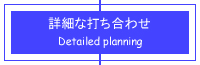 Detailed planning
